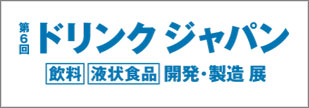 drink2021_banner.jpg