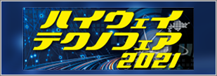 htf_2021_banner.png