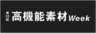 material-expo_2021_bannar.png