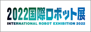 irex_2022_banner.png