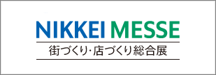 nikkei-messe_2022_bannar.png