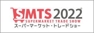 smts_2022_banner.png