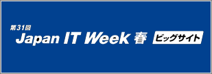 itweekspring_2022_banner-1.png