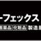 interphex_2022_banner.png