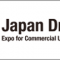 japan-drone_2022_banner.png