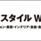 lifestyle-expo_2022_banner.png
