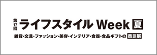lifestyle-expo_2022_banner.png
