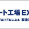 fiweek_2022_08_banner.png
