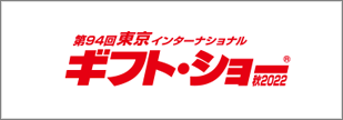 giftshow_2022_09_banner.png