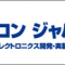 nepcon_2022_08_banner.png