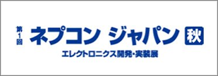 nepcon_2022_08_banner.png