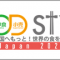 foodstyle_2022_09_banner.png