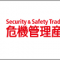 riscon_2022_10_banner.png