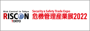 riscon_2022_10_banner.png