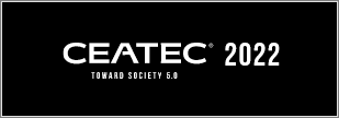 ceatec_2022_10_banner-1.png