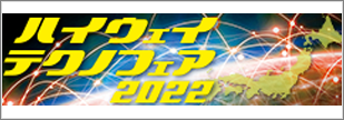 htf_2022_11_banner.png