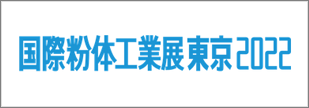 powtex-tokyo_2022_12_banner.png