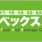 fabex_2023_04_banner.png