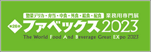 fabex_2023_04_banner.png