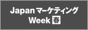 marketing-week_2023_04_banner.png