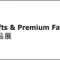 hktdc_2023_04_banner.png