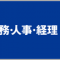 office-expo_2023_05_banner.png