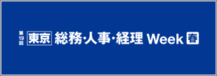 office-expo_2023_05_banner.png
