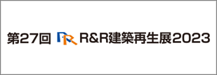 rrshow_2023_05_banner.png