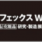 interphex_2023_06_banner.png