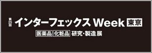 interphex_2023_06_banner.png