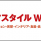 lifestyle-expo_2023_07_banner.png