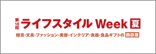 lifestyle-expo_2023_07_banner.png