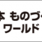 manufacturing-world_2023_06_banner.png