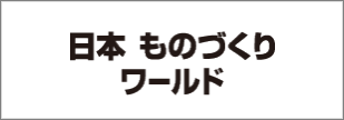 manufacturing-world_2023_06_banner.png