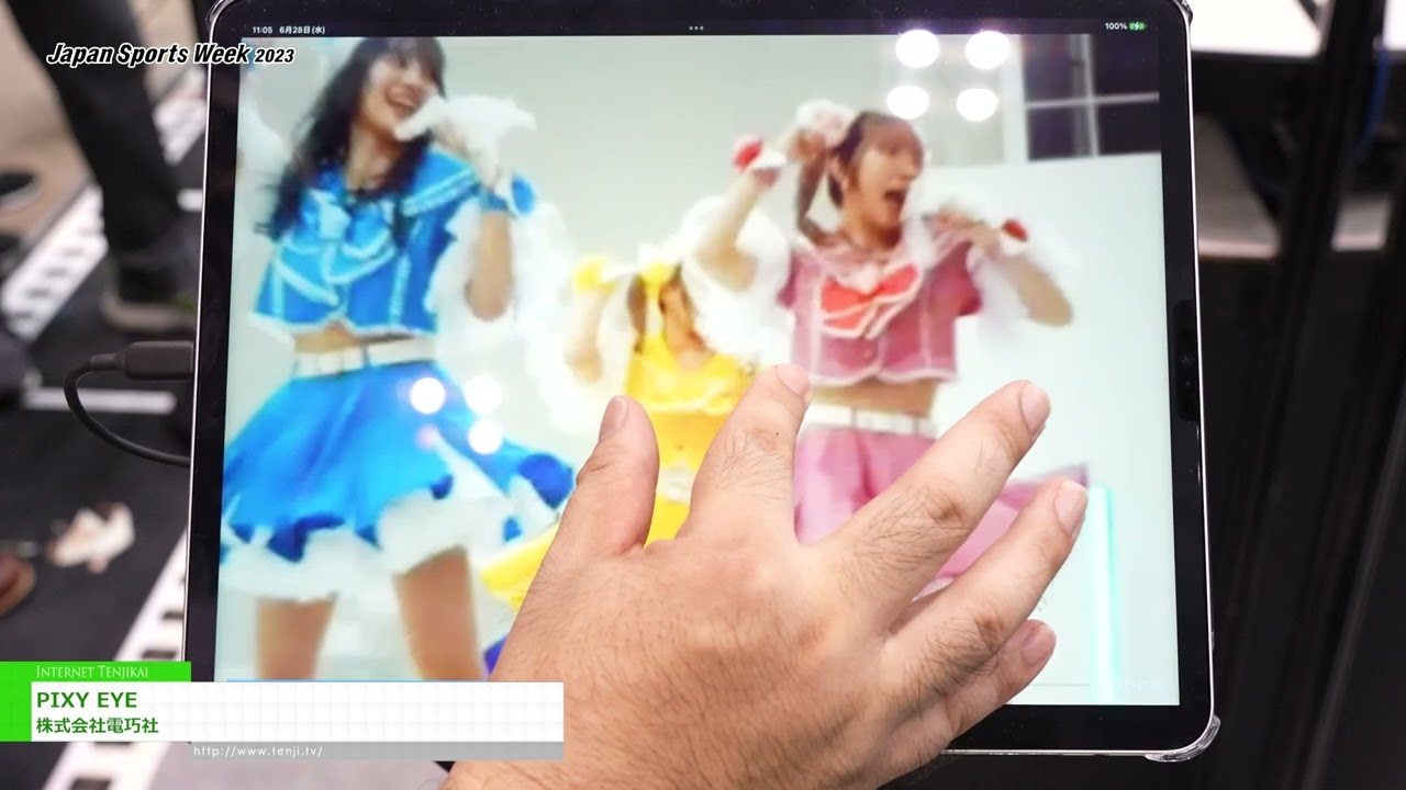 Preload Image