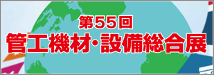 equipment_2023_07_banner.png