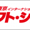 giftshow_2023_09_banner.png