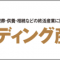 ifcx_2023_08_banner.png