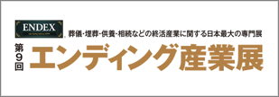 ifcx_2023_08_banner.png