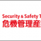 riscon_2023_10_banner.png