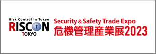 riscon_2023_10_banner.png