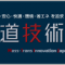 mtij_2023_11_banner.png