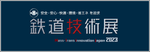 mtij_2023_11_banner.png