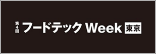 foodtechjapan_2023_12_banner.png