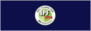 ipfjapan_2023_11_banner.png