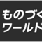 manufacturing-world_2024_06_banner.png